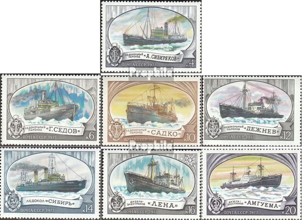 Briefmarken Sowjetunion 1977 Mi 4614-4620 (kompl.Ausg.) gestempelt Eisbrecher