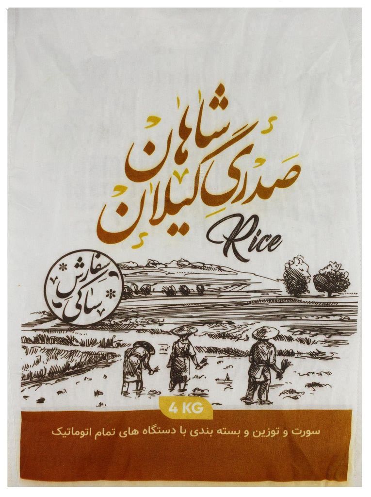 Shahan - Sadri Langkornreis 4000gr Produktbild 