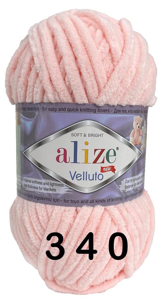 Alize Velluto 340 Pletací příze Obrázek produktu 