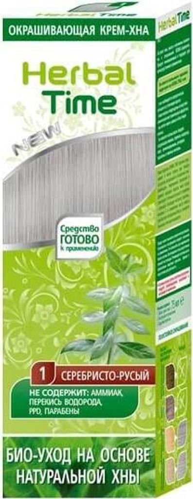 HERBAL TIME Natürliches Henna für die Haare 1 Silberblond Produktbild 