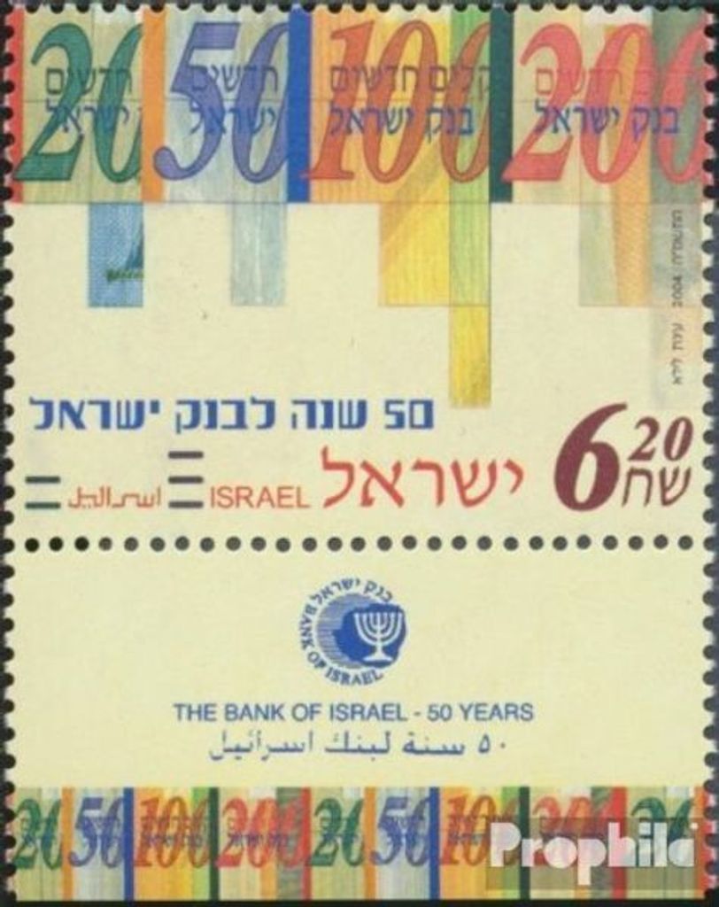 Briefmarken Israel 2004 Mi 1800 mit Tab (kompl.Ausg.) postfrisch 50 Jahre Bank von Israel