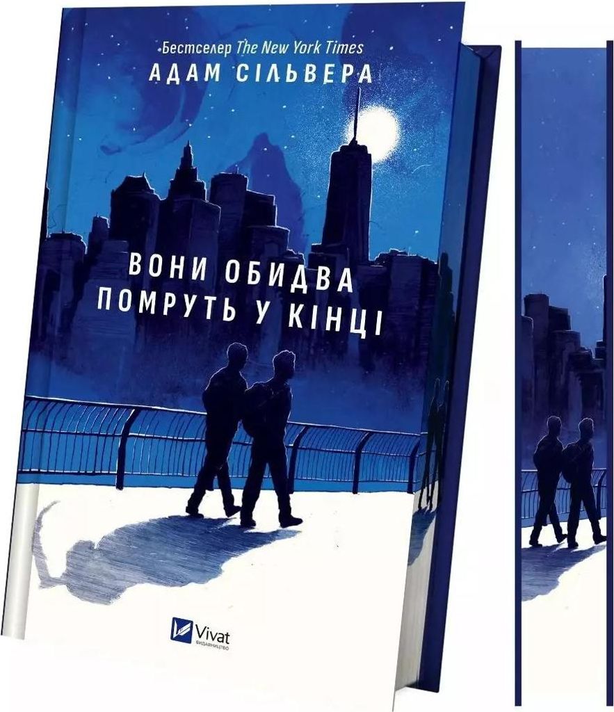Am Ende sterben beide – UA (barwione brzegi) – Adam Silvera