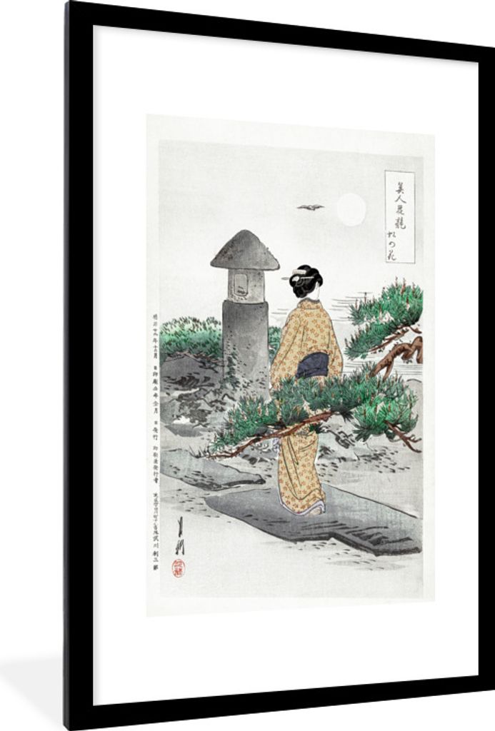 MuchoWow Gerahmtes Poster Japan - Frau - Kimono - Natur - Garten 60x90 cm - Poster mit Schwarzem Bilderrahmen Wandposter Rahmen Foto Bilder - Dek...
