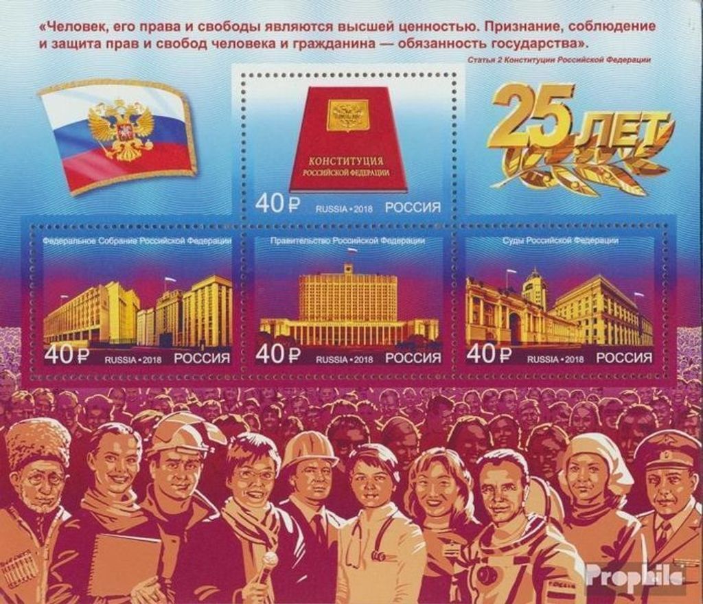 Briefmarken Russland 2018 Mi Block269 (kompl.Ausg.) postfrisch Verfassung