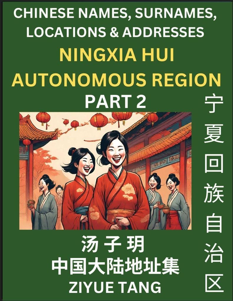 Ningxia Hui Autonomous Region (Part 2)- Mandarin Chinese Names, Surnames, Locations & Addresses, Learn Simple Chinese Characters, Words, Sentences ...