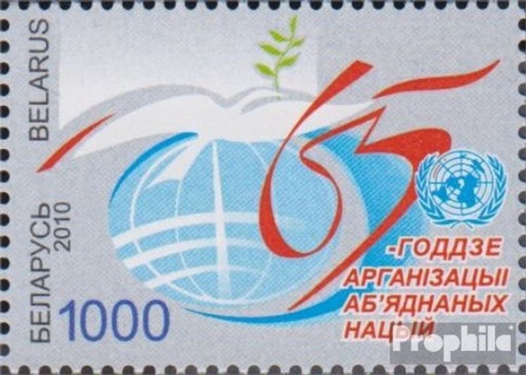 Briefmarken Weißrussland 2010 Mi 836 (kompl.Ausg.) Produktbild 