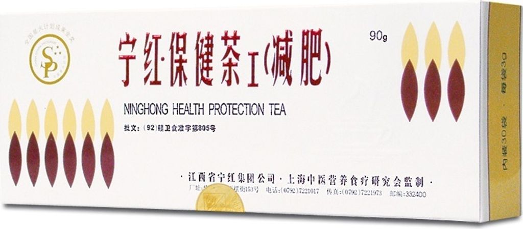 Ning Hong MERIDIAN Tee 30 Beutel x 3g Produktbild 