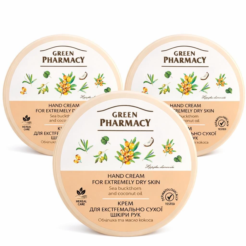 3x 300 mlGreen Pharmacy Handcreme für extrem trockene Haut