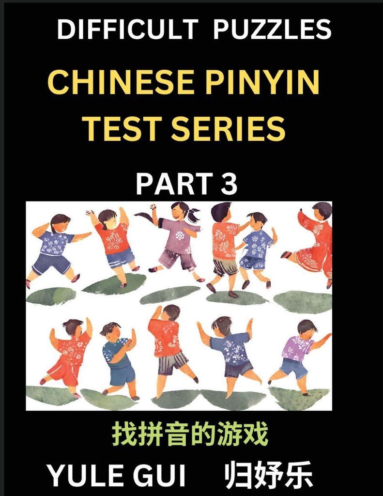 Difficult Level Chinese Pinyin Test Series (Part 3) - Test Your Simplified Mandarin Chinese Character Reading Skills with Simple Puzzles, HSK All L...