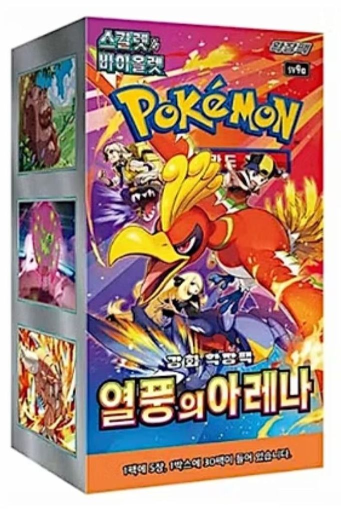 Pokemon Heat Wave Arena SV9a Display Koreanisch Produktbild 