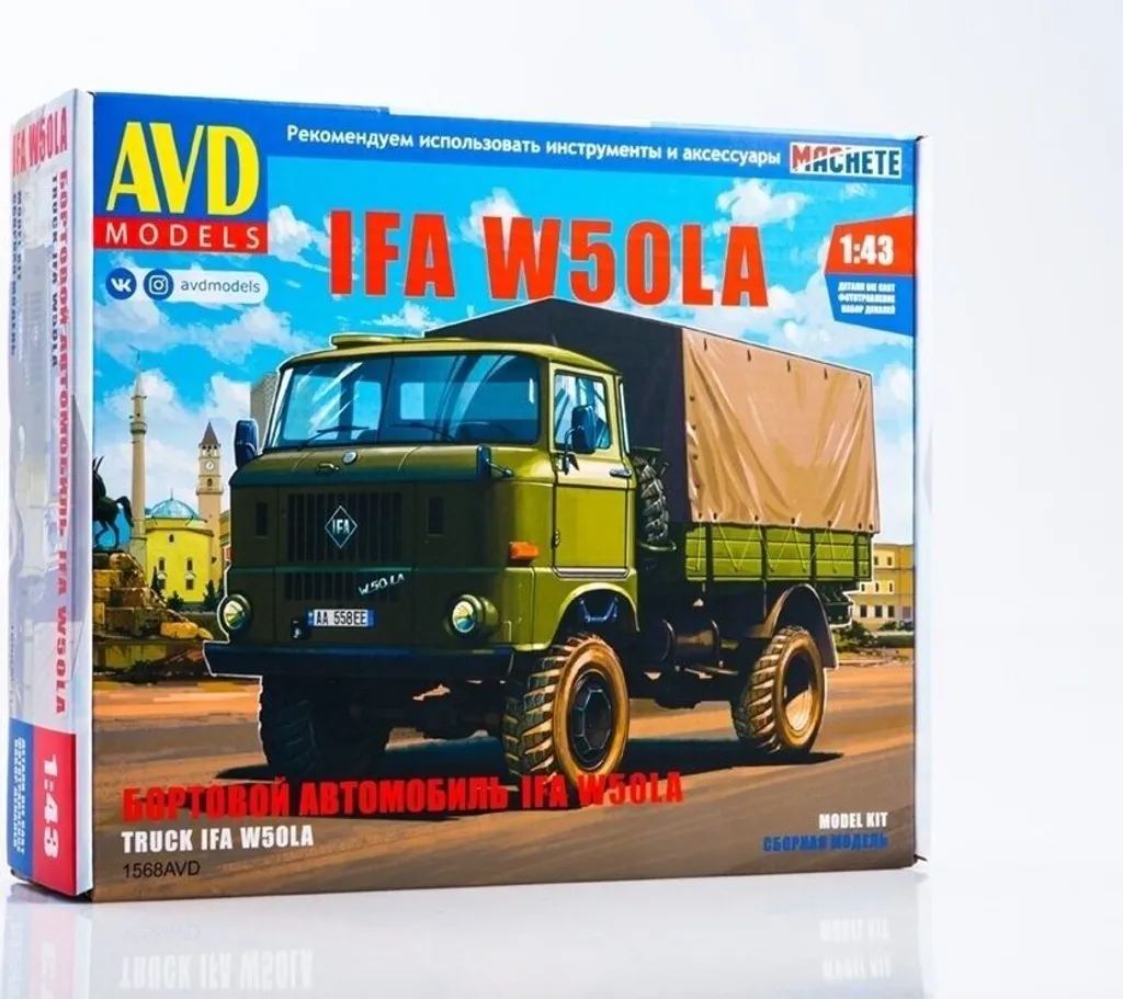 IFA W50LA avec voile AVD 1:43 - Kit de précision en métal et résine