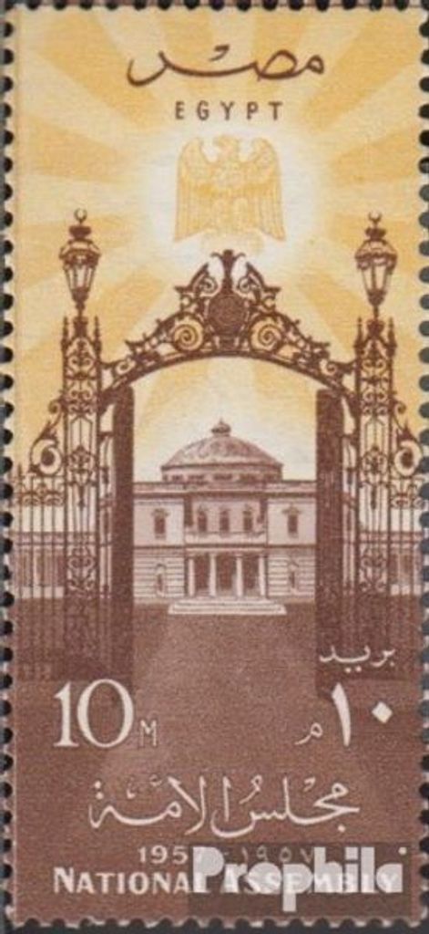 Briefmarken Ägypten 1957 Mi 510 (kompl.Ausg.) postfrisch Eröffnung der Nationalversammlung