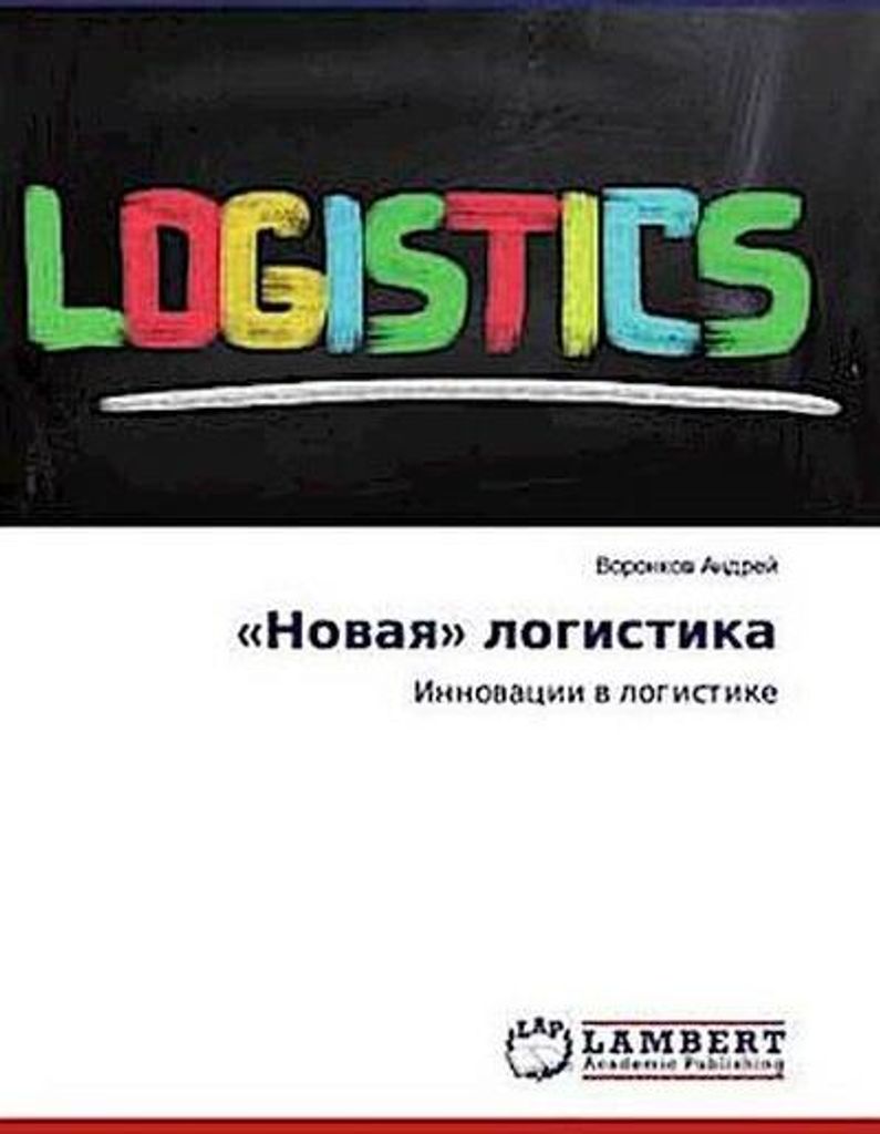 «Nowaq» logistika