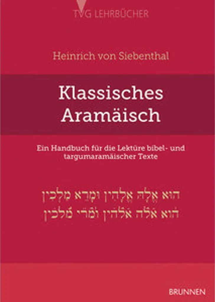 Méthode Araméen Classique Livre de Grammaire et Syntaxe pour Débutant