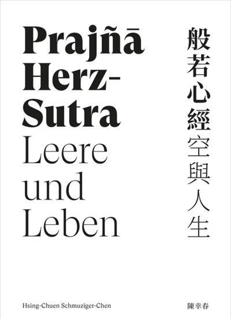 Comprendre la Vacuité Bouddhiste avec le Prajña Herz-Sutra