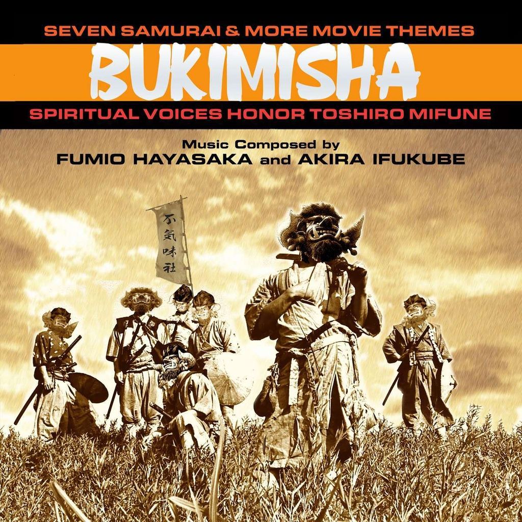 Bukimisha: Seven Samurai & More Movie Themes: Spiritual Voice - - (CD / S)
