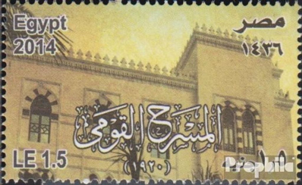 Briefmarken Ägypten 2014 Mi 2543 (kompl.Ausg.) postfrisch Nationaltheater