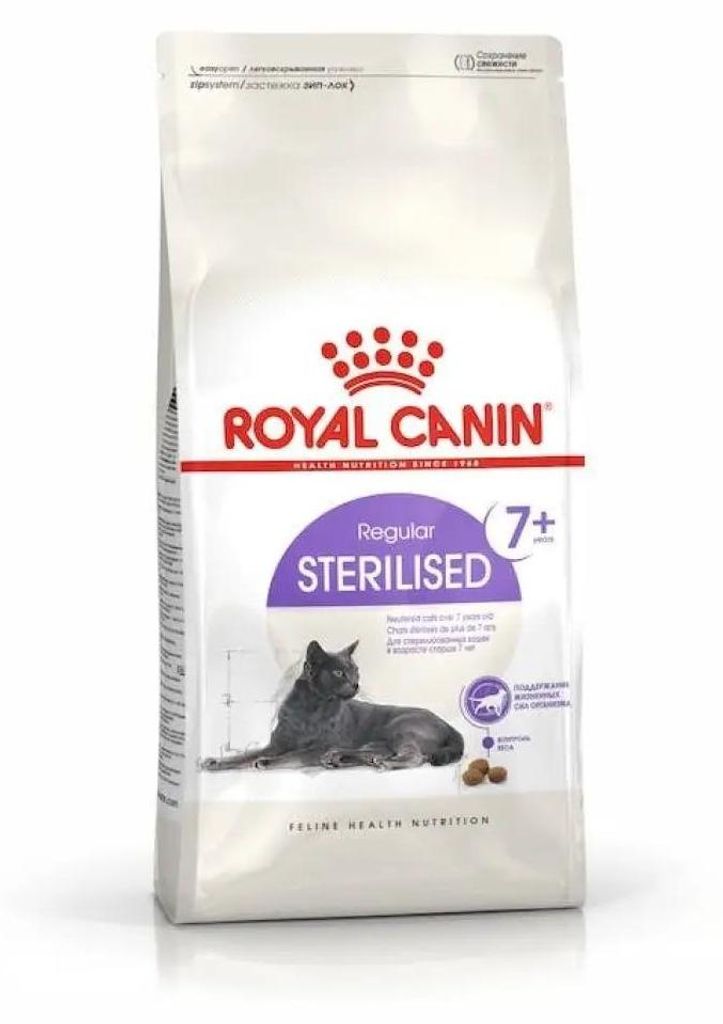 Royal Canin Sterilised 7+, Kocięta, Kurczak, 400 g Zdjęcie produktu 