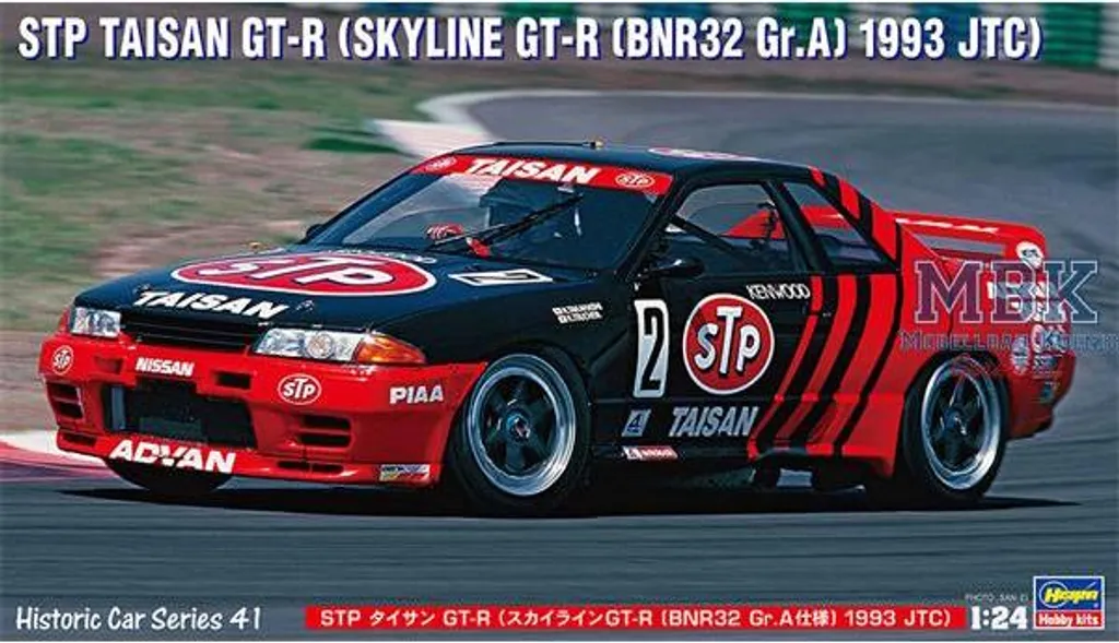 Hasegawa Skyline GT-R STP Taisan : Maquette idéale pour collectionneur