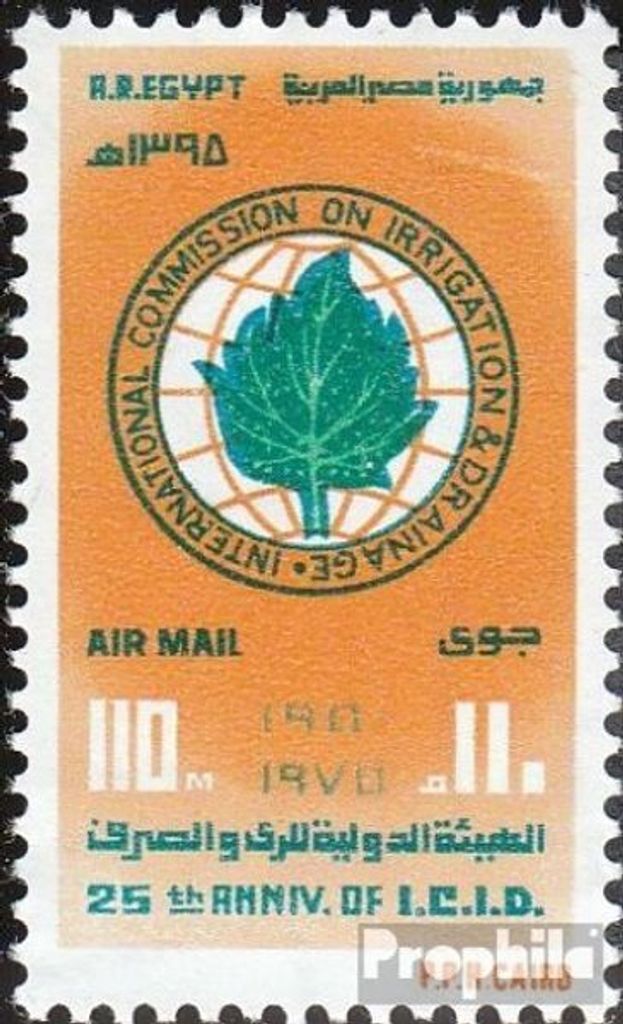 Briefmarken Ägypten 1975 Mi 1193 (kompl.Ausg.) postfrisch ICID