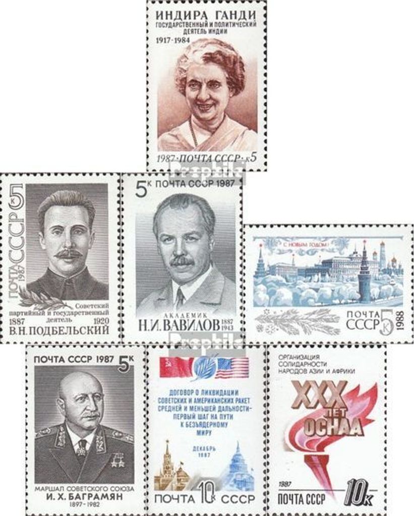 Briefmarken Sowjetunion 1987 Mi 5771,5772,5773,5777, 5778,5779,5785 (kompl.Ausg.) postfrisch Indira Gandhi
