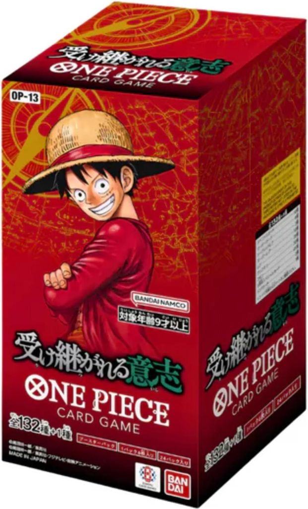 Bandai Namco OP-13 One Piece Card Game Booster-Display – japanische Ausgabe, neu & originalverpackt, mit Versandschutz