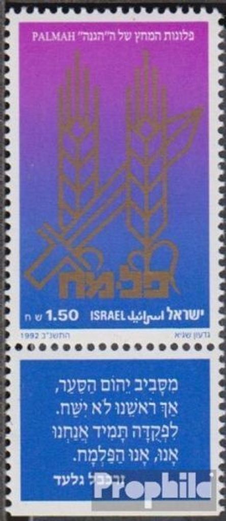 Briefmarken Israel 1992 Mi 1210 mit Tab (kompl.Ausg.) gestempelt Gründung Palmach Kampfgruppen
