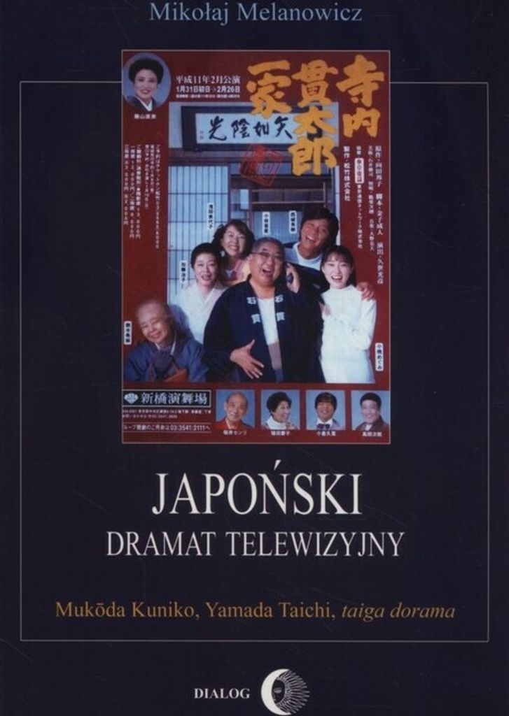 Japoński dramat telewizyjny