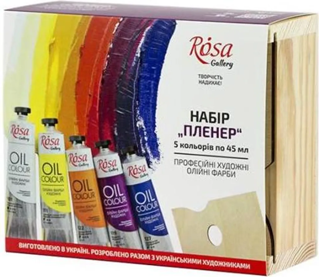 Coffret Peinture Huile 5 Tubes 45ml Rosa Gallery Boîte en Bois Artiste