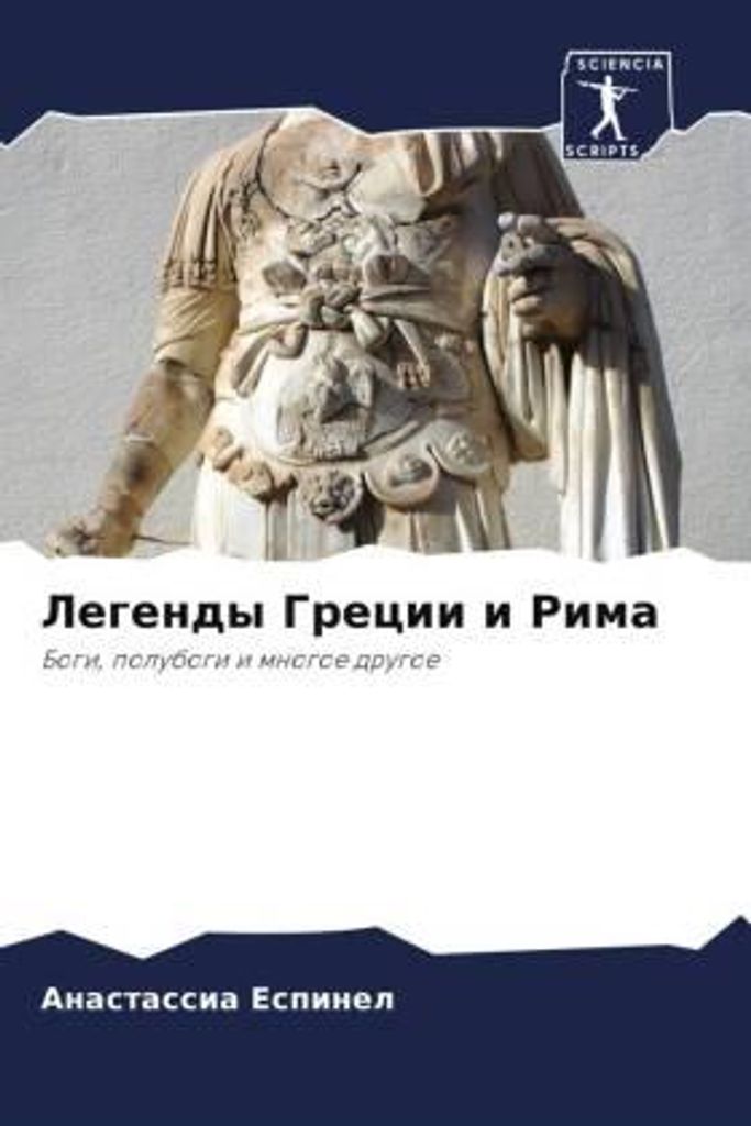 Legendy Grecii i Rima