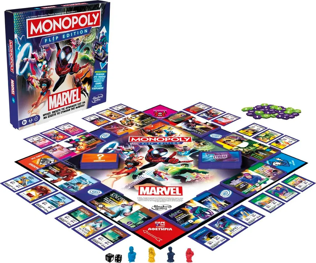 Monopoly Flip Marvel Hasbro, le jeu idéal pour animer vos soirées - 3
