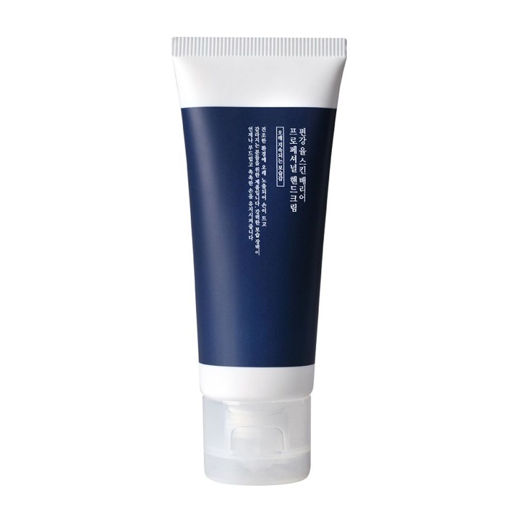 Pyunkang Yul Skin Barrier Professional Hand Lotion 50ml - Immagine del prodotto 