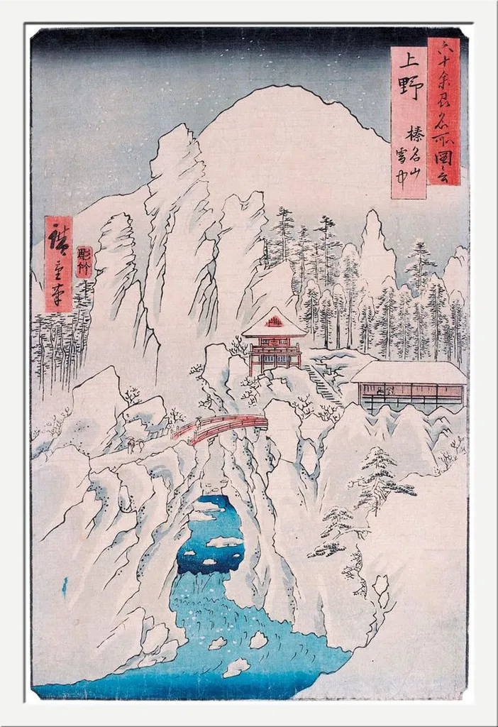 Stampa Giapponese Hiroshige Monte Haruna Neve Cornice Shinsuke Bianca