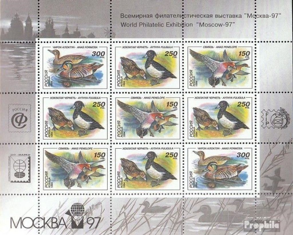 Briefmarken Russland 1994 Mi 389-391 Kleinbogen II Produktbild 