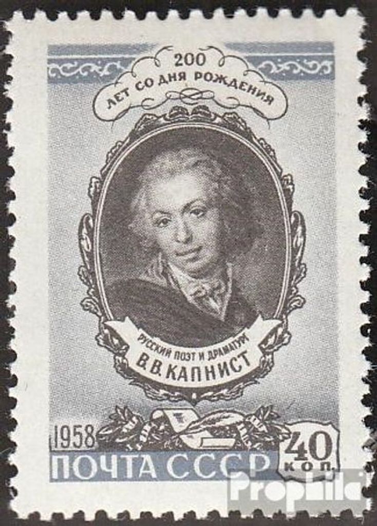 Briefmarken Sowjetunion 1958 Mi 2144 (kompl.Ausg.) postfrisch Geburtstag von Kapnist