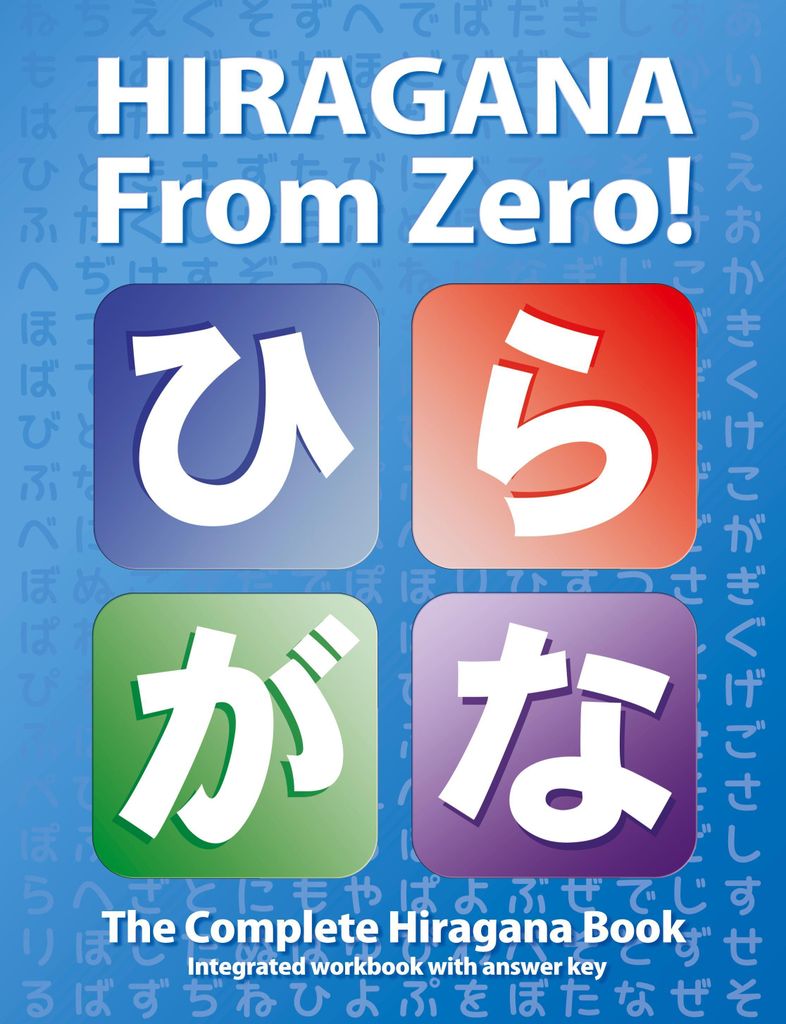 Hiragana From Zero!