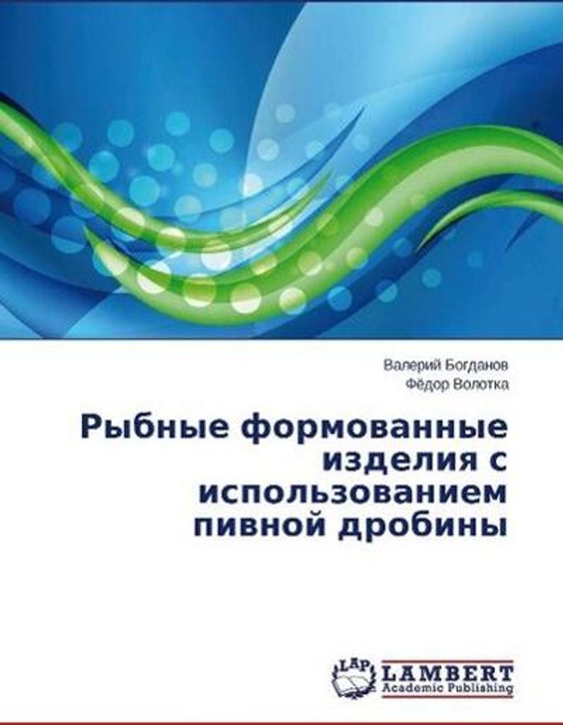 Rybnye formovannye izdeliya s ispol'zovaniem pivnoj drobiny