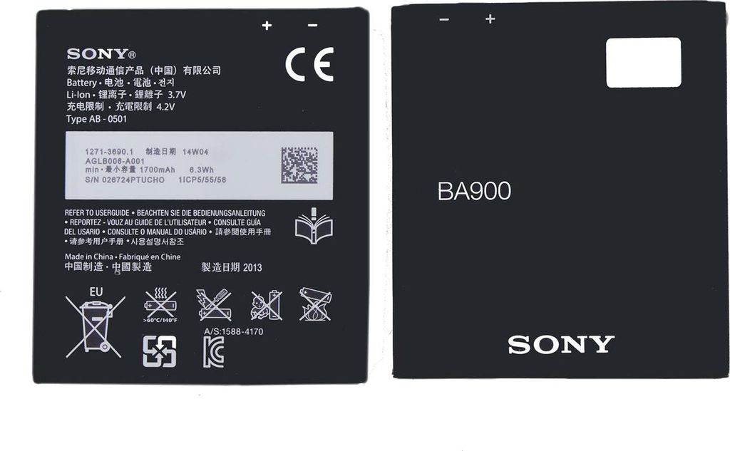 Original Akku BA900 Sony Xperia E1 / J / L / GX / T / TX / Produktbild 