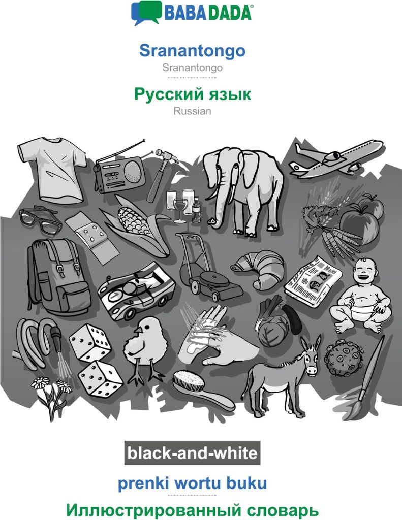 BABADADA black-and-white, Sranantongo - Russian (in cyrillic script), prenki wortu buku - visual dictionary (in cyrillic script)