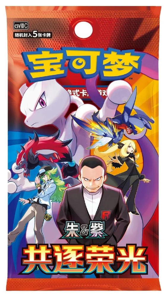 Pokémon Scarlet And Violet Chasing Glory Together CSV10 Produktbild 