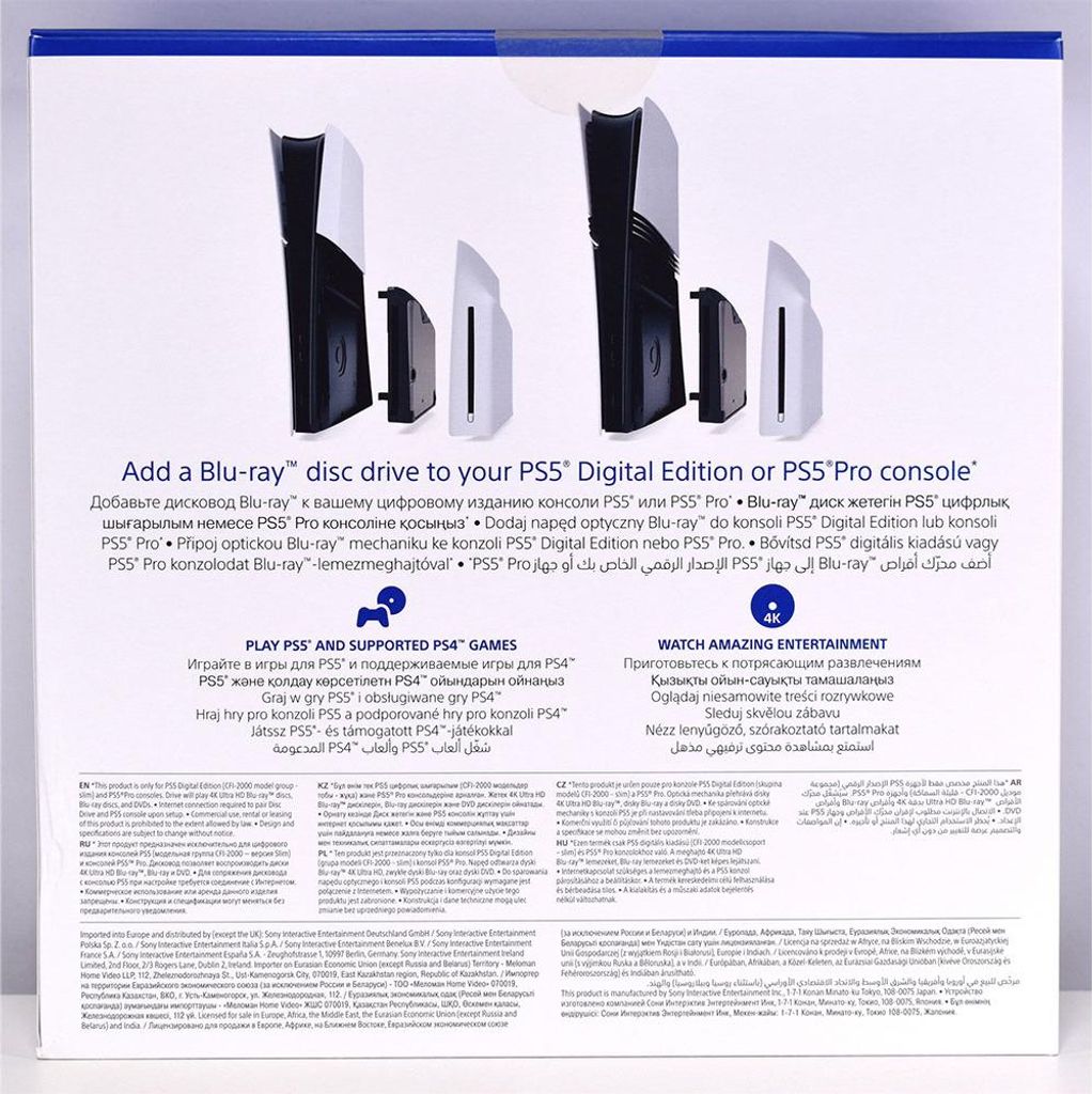 Sony Playstation 5 Slim - Lecteur Disque Ultra HD Blu-Ray Disc Drive