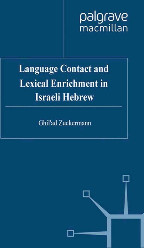 Language Contact and Lexical Enrichment in Israeli Hebrew