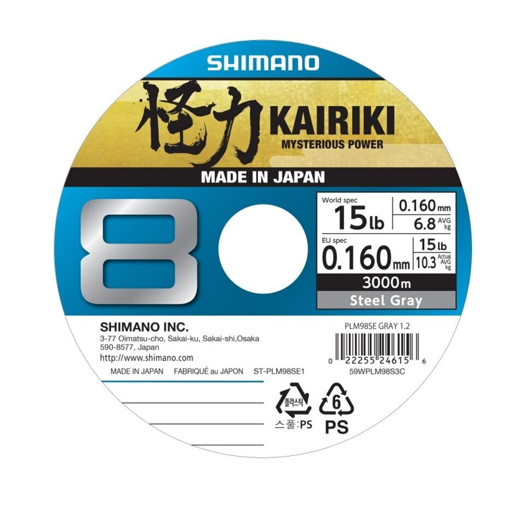 SHIMANO Kairiki 8, 3000m, 0,16mm, 10.3kg / 22,71lbs, stahlgrau, Geflochtene Angelschnur, 59WPLM98S3C