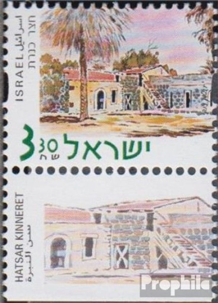 Briefmarken Israel 2002 Mi 1689 mit Tab (kompl.Ausg.) FDC Gebäude und historische Stätten