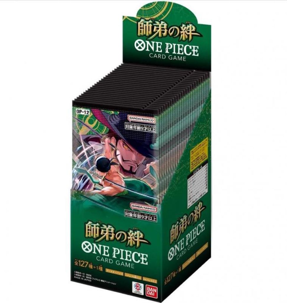 One Piece Legacy of the Master Booster Box (Japanse versie) Productafbeelding 