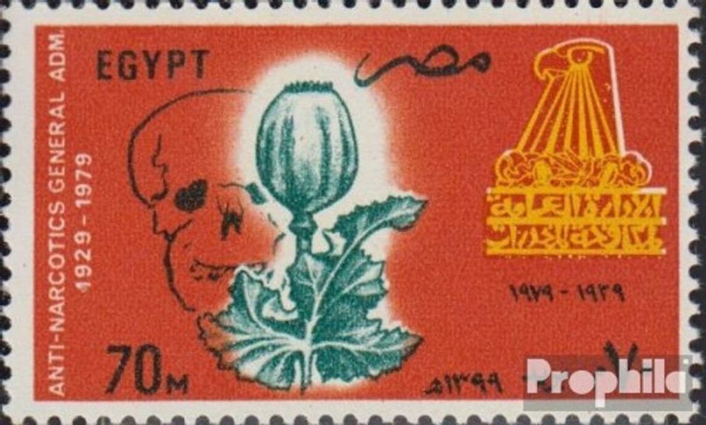 Briefmarken Ägypten 1979 Mi 1309 (kompl.Ausg.) postfrisch Anti Drogen Behörde