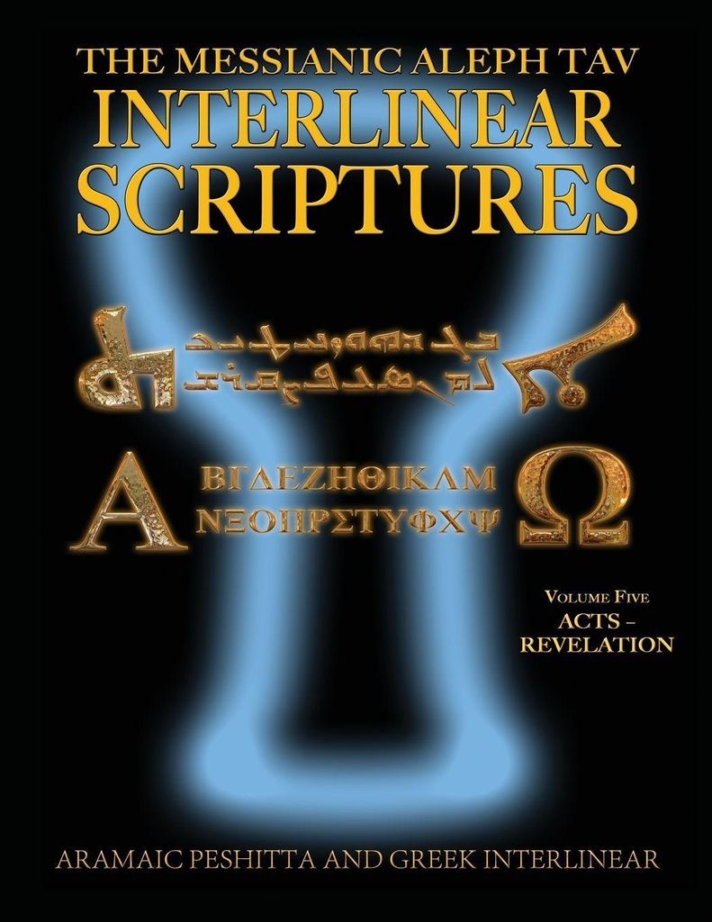 Messianic Aleph Tav Interlinear Scriptures (MATIS) Volume Five Acts-Revelation, Aramaic Peshitta-Greek-Hebrew-Phonetic Translation-English, Bold Bl...