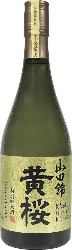 Kizakura Tokubetsu Junmai Yamadanishiki Japanischer Sake Produktbild 