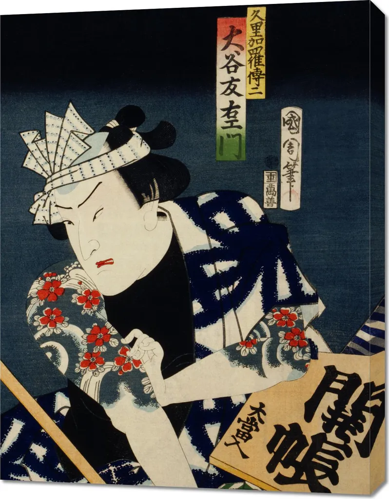 Estampe Japonaise Vintage Acteur 5 par Kunichika - Déco Murale 70x90cm