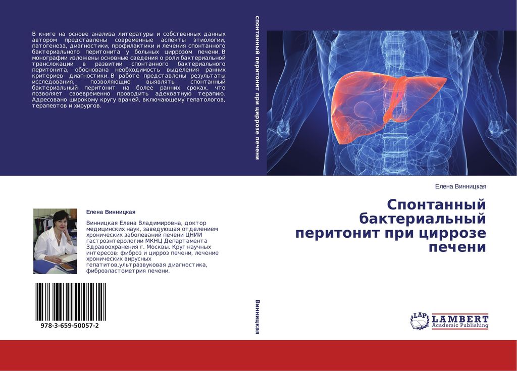 Spontane bakterielle Peritonitis bei Leberzirrhose